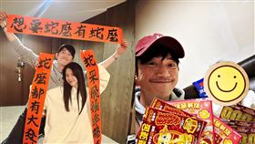 吳慷仁帶邵雨薇回家過年。（圖／翻攝自臉書）