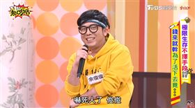 小炳。（圖／翻攝自《11點熱吵店》YouTube）