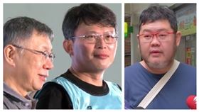 柯文哲、黃國昌、四叉貓(組合圖)