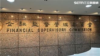 6家虛幣公司踩紅線　金管會出手開罰702萬