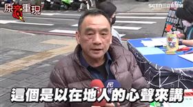 罷免葉元之（圖／三立新聞）