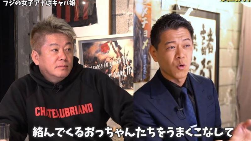富士電視台黑幕！男主播爆被送給男星舌吻