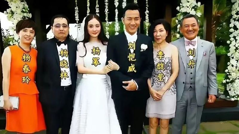 考古楊冪劉愷威婚禮照　1細節早預言離婚
