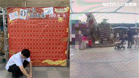 實況主到夢時代頂樓樂園包牌紅包牆卻意外發現根本沒大獎。（圖／翻攝自綠寶臉書）