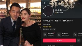 汪小菲,大S,微博