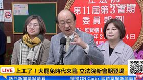 柯建銘講民團送出罷免連署