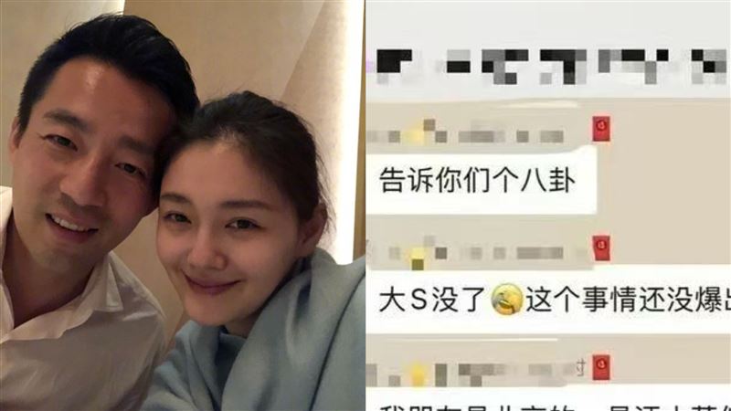 大S爆死訊　瘋傳汪小菲律師私下證實