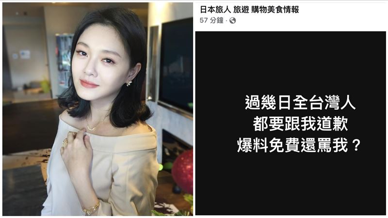 爆大S死訊粉專再發文：全台人要跟我道歉