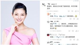 大S,日本,病逝,流感,旅遊（圖／翻攝網路）