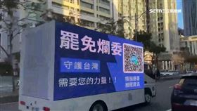 高虹安.鄭正鈐罷免一階達標 破萬連署書今送中選會