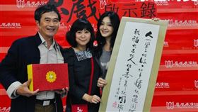 王月、李國修、大S。（圖／翻攝自王月臉書）