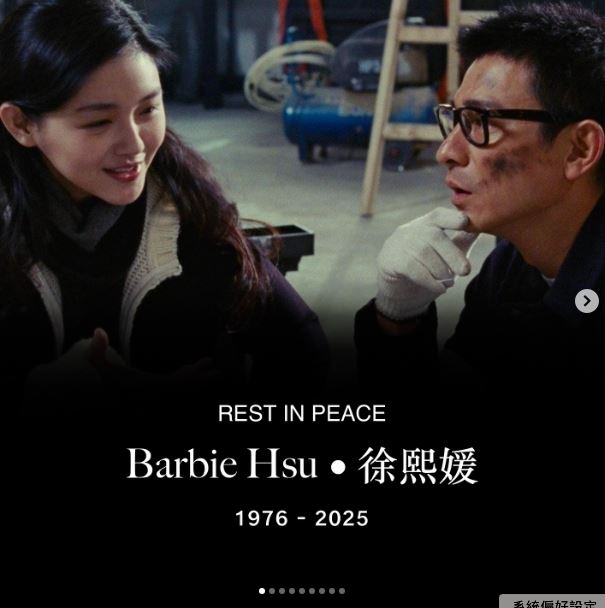 劉德華稍早PO出多張合照悼念大S。（圖／翻攝自IG）