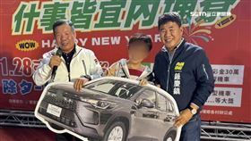 連2年「同1人」開走汽車大獎　鄉長：不可能作弊