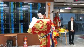 金蛇年台股開盤！指數暴跌逾千點　失守季線