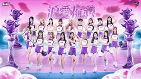 ▲雲豹8、9日打造「浪愛擁豹」女孩主題日。（圖／桃園台啤永豐雲豹球團提供）