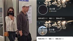 汪小菲2月3日搭機返台，妻子馬筱梅也在現場，汪小菲鞠躬懇求多說她好話。（圖／翻攝畫面）