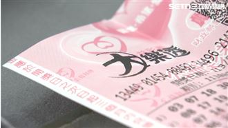 大樂透1億頭獎一人獨得　獎落這1縣市