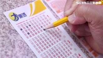大樂透4.3億！元宵「3星座」財運旺快買