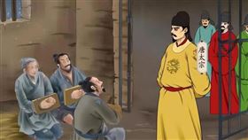 ▲唐太宗李世民相關（圖／翻攝自百度百科）