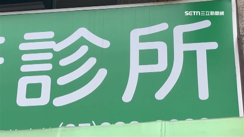 打疫苗登載皮膚病、貧血　5醫詐保遭判刑