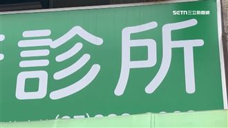 打疫苗登載皮膚病、貧血　5醫詐保遭判刑