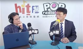 黃國昌接受黃暐瀚專訪（圖／翻攝自hitfm嗆新聞頻道）