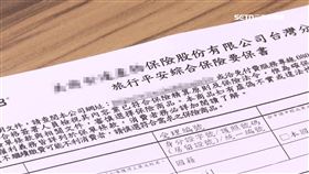 大S驟逝 旅平險理賠掀討論 專家:看法定傳染疾病