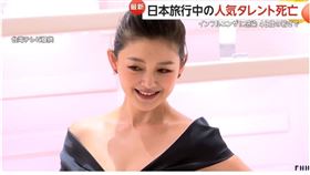 多家日媒也關注大S流感病逝日本消息。（圖／翻攝自FNN）
