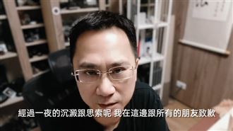 願大S投胎中國挨轟　486認錯拍片道歉