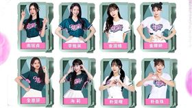WBC資格賽今官方公布13韓籍女神也參與應援表演。（圖／翻攝自WBCQ世界棒球經典賽資格賽官方臉書）