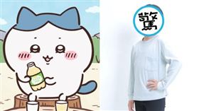 吉伊卡哇「小八」配音