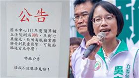 行政院中辦沒預算、吳音寧