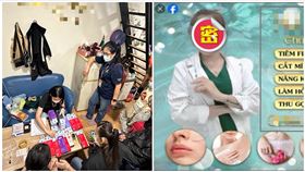 屏東,移民署,專勤隊,李多慧,醫美