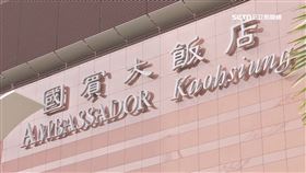 轉移焦點親指示　柯手寫陳其邁、高雄國賓