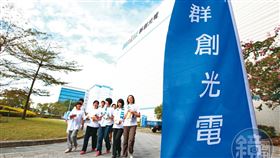 面板,奧迪,洪進,BMW,郭台銘,中國,福斯,群創