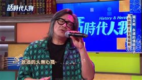 《話時代人物》施文彬