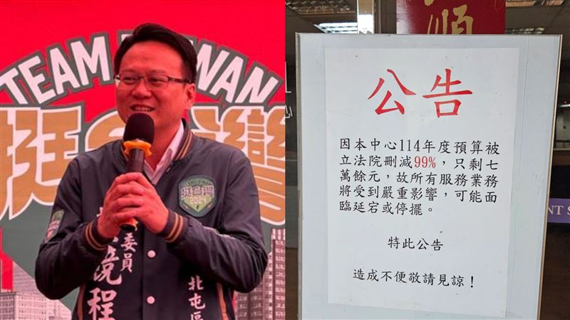 政院中辦業務費剩7萬！他曝衝擊怒嗆藍白