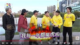 ▲郭俊麟上《綜藝玩很大》被12生肖題考倒。（圖／翻攝自綜藝玩大YouTube頻道）