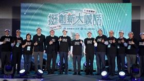 創新板2.0上路，「亞洲那斯達克」成真？（圖／遠見）