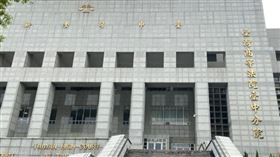 ▲苗栗通緝犯在偏僻處性侵妻子得逞，被依剝奪他人自由、家暴法之妨害性自主等罪判刑5年4月。