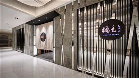 橘色涮涮屋，翻攝自官網