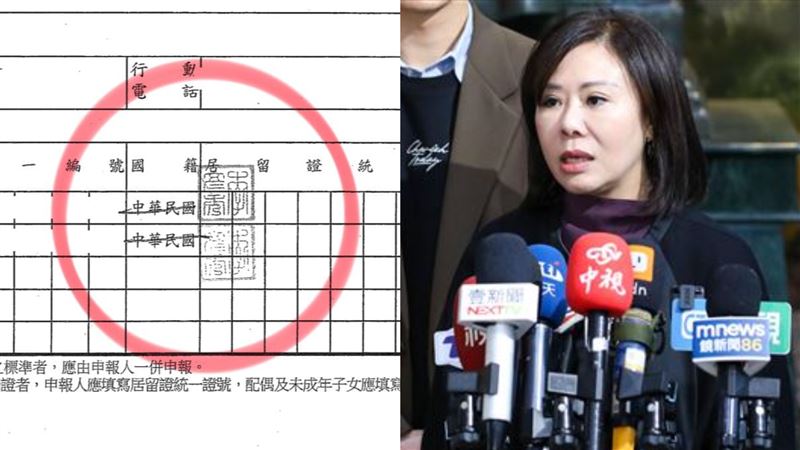 家人國籍被劃掉！他酸李彥秀：別說成筆誤