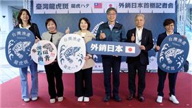 臺灣龍虎斑,日本,外銷