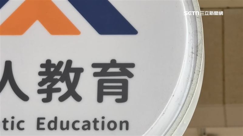 竹北網紅夫妻補習班突廢止　負責人涉性騷