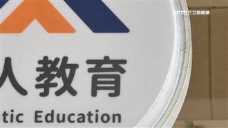 竹北網紅夫妻補習班突廢止　負責人涉性騷