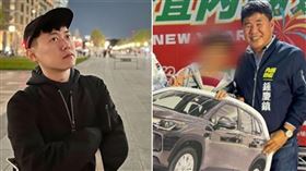 內埔年街摸彩「連2年同1人頭獎」　Cheap揭10疑點：擺明作弊（組合圖／翻攝自Cheap臉書、翻攝畫面）