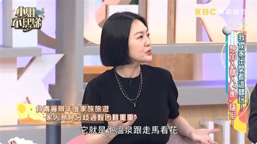 死亡之組評審名單曝！驚見超大咖主持天后