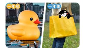 黃色小鴨1年後回歸製成環保袋「人手都能擁有牠的一部分」。（圖／翻攝自高雄旅遊網臉書）