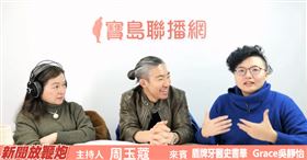 吳靜怡、史書華受訪談罷免（圖／翻攝自新聞放鞭炮直播）