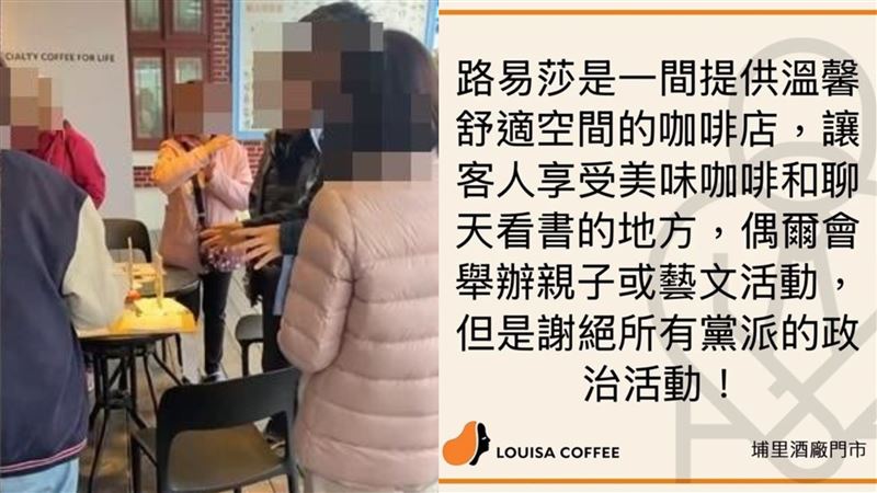 罷團曝埔里酒廠脫口：馬文君問到怎麼辦？